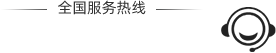 聯(lián)系我們